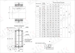 Сальник набивной ТМ 89-10 Ду500 L=200 серия 5.900-2