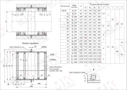 Сальник набивной ТМ 92-03 Ду125 L=800 серия 5.900-2