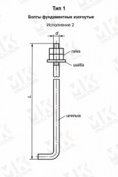 Болт фундаментный тип 1.2 М12х300 мм ГОСТ 24379.1-2012 изогнутый